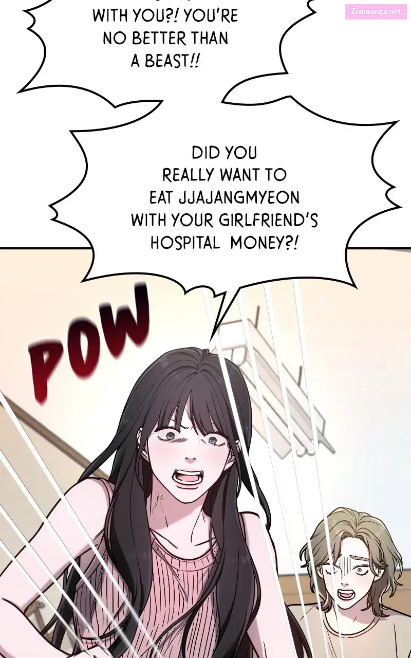 Like Mother, Like Daughter Zinmanga X Chapter 71 Page 12