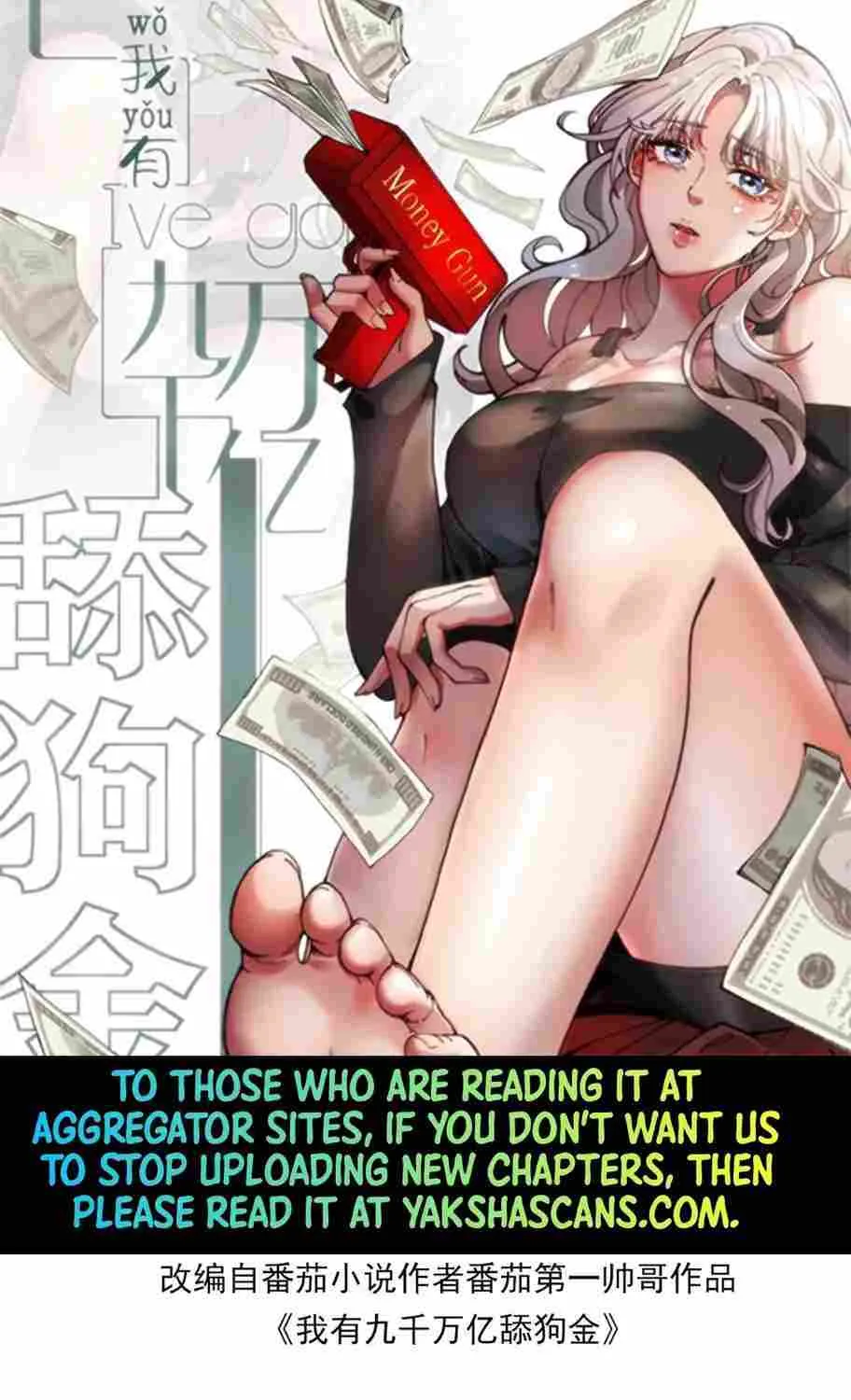I Have 90 Billion Licking Gold Zinmanga X Chapter 195 Page 3
