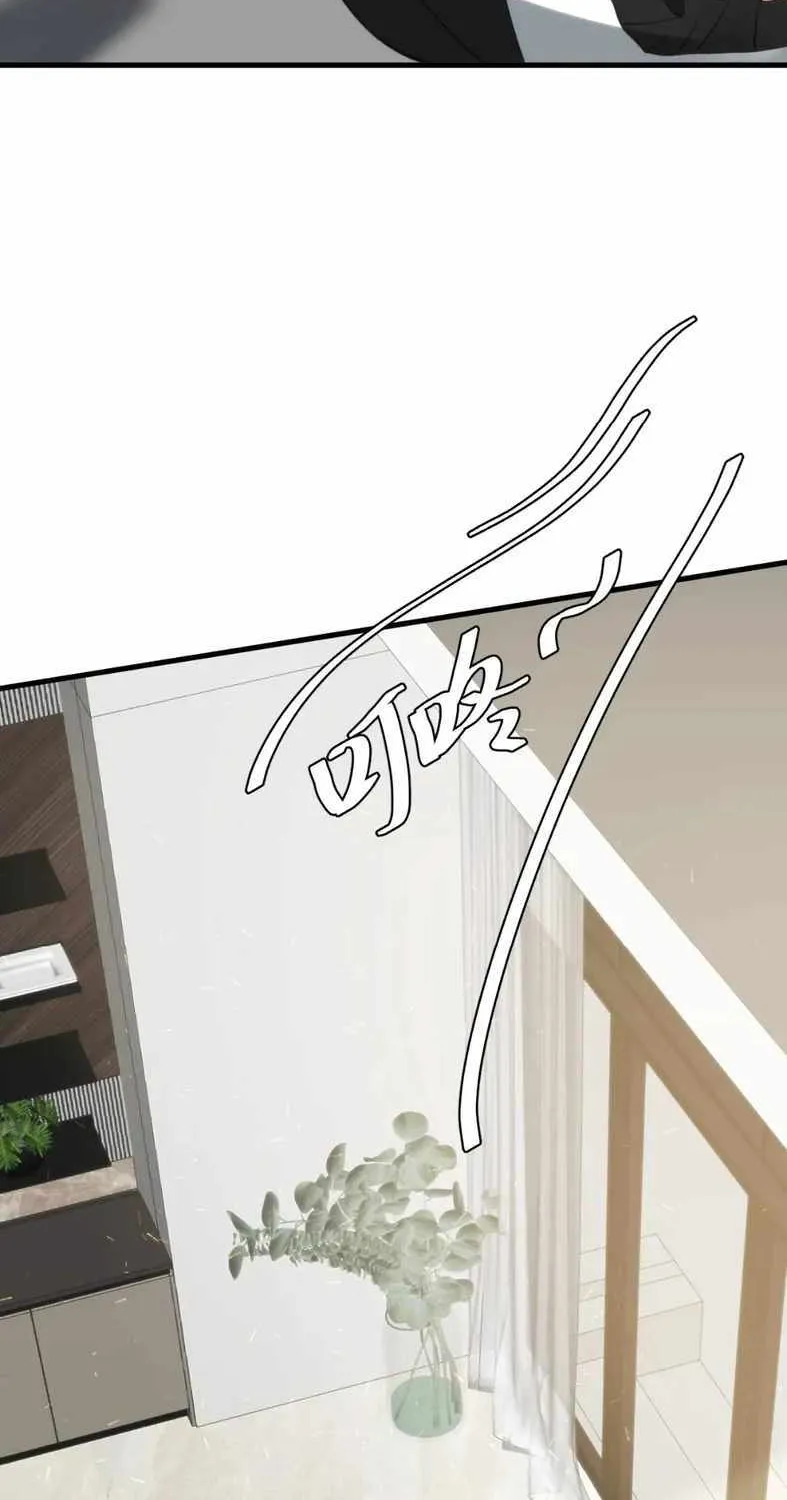 I Have 90 Billion Licking Gold Zinmanga X Chapter 193 Page 27