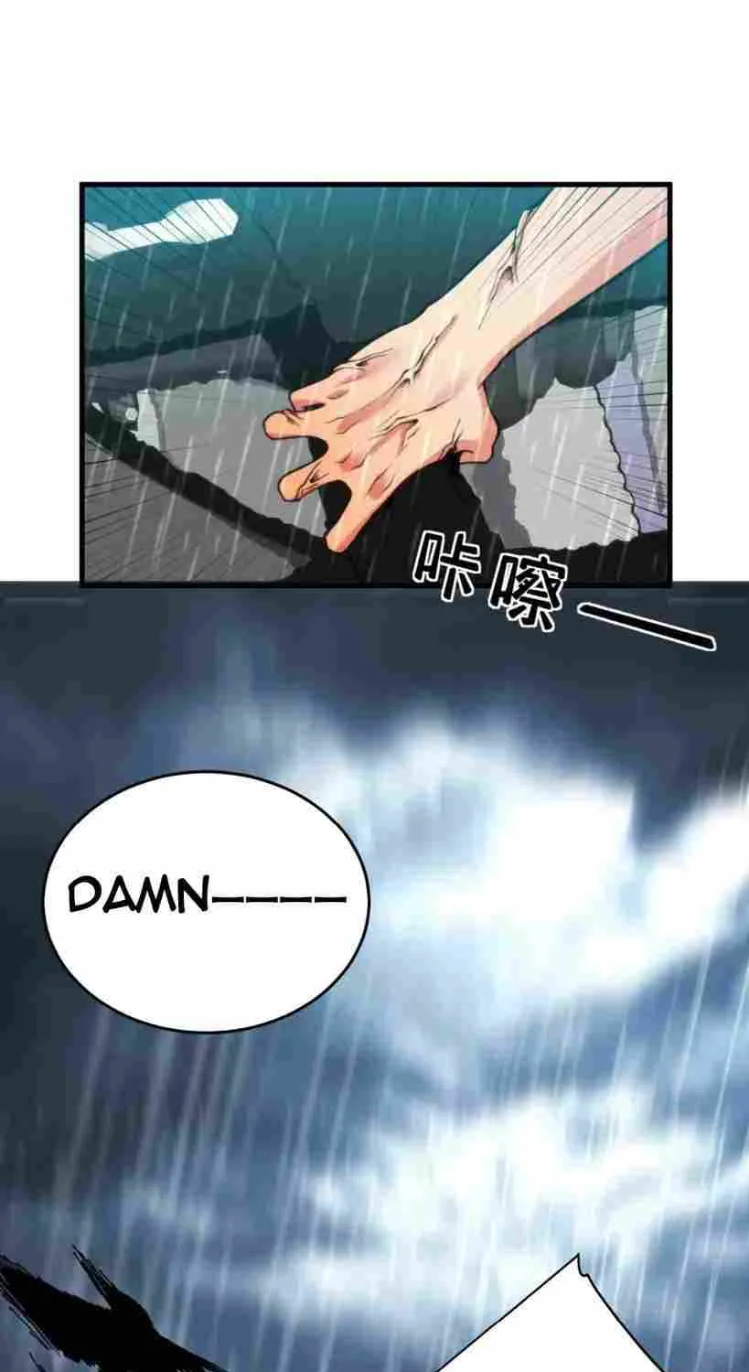 I Have 90 Billion Licking Gold Zinmanga X Chapter 178 Page 11