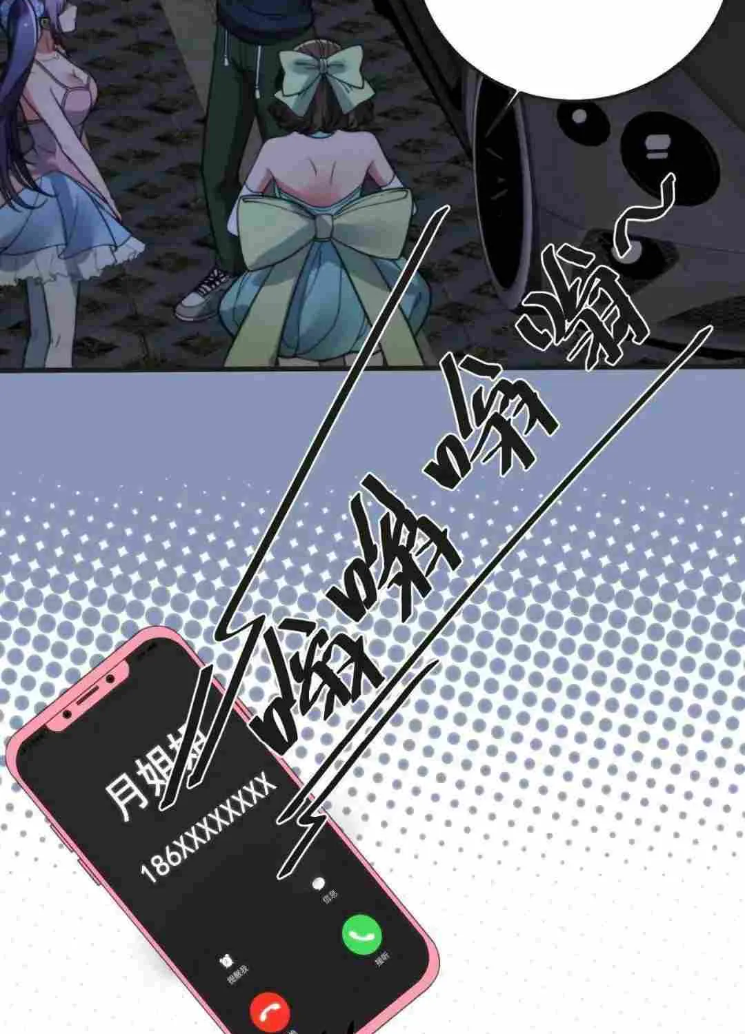 I Have 90 Billion Licking Gold Zinmanga X Chapter 161 Page 28