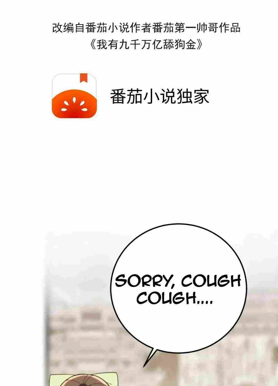 I Have 90 Billion Licking Gold Zinmanga X Chapter 160 Page 5