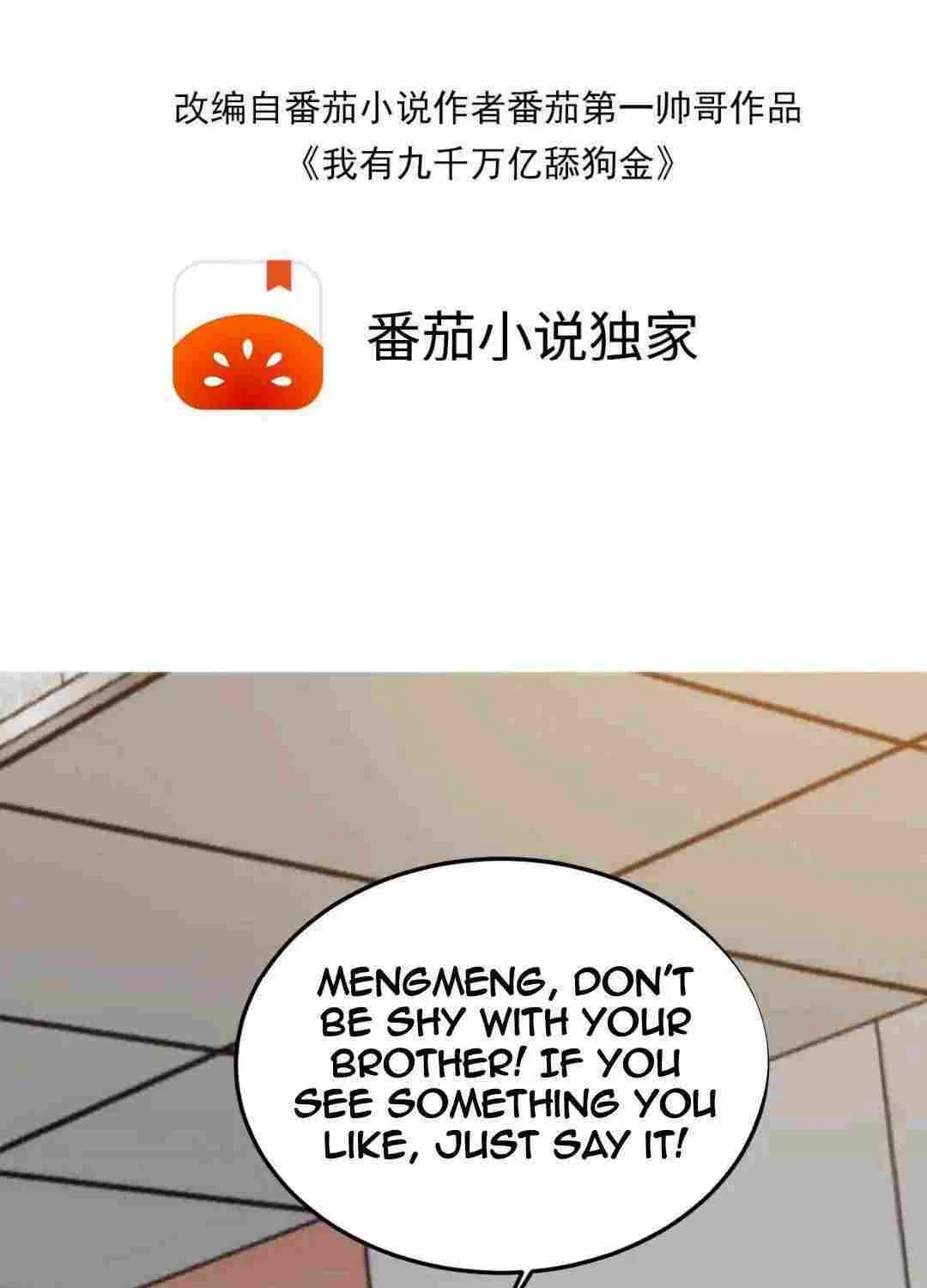 I Have 90 Billion Licking Gold Zinmanga X Chapter 158 Page 4