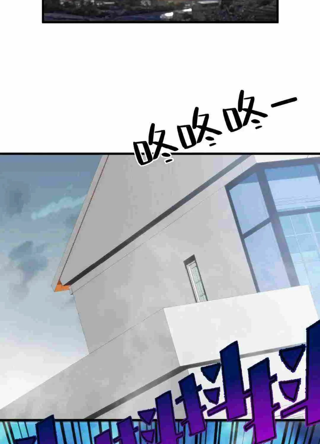 I Have 90 Billion Licking Gold Zinmanga X Chapter 149 Page 39