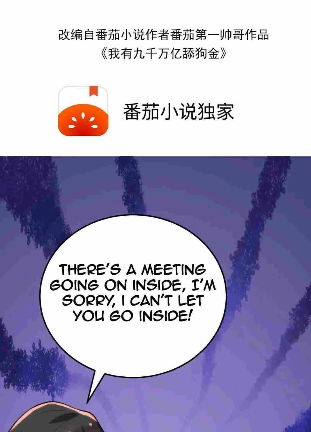 I Have 90 Billion Licking Gold Zinmanga X Chapter 148 Page 5