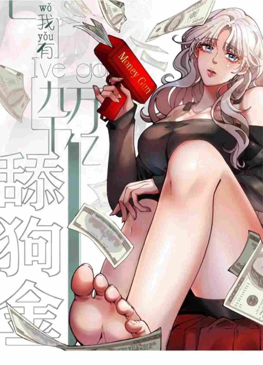 I Have 90 Billion Licking Gold Zinmanga X Chapter 146 Page 3