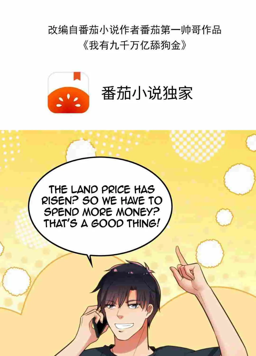 I Have 90 Billion Licking Gold Zinmanga X Chapter 146 Page 4