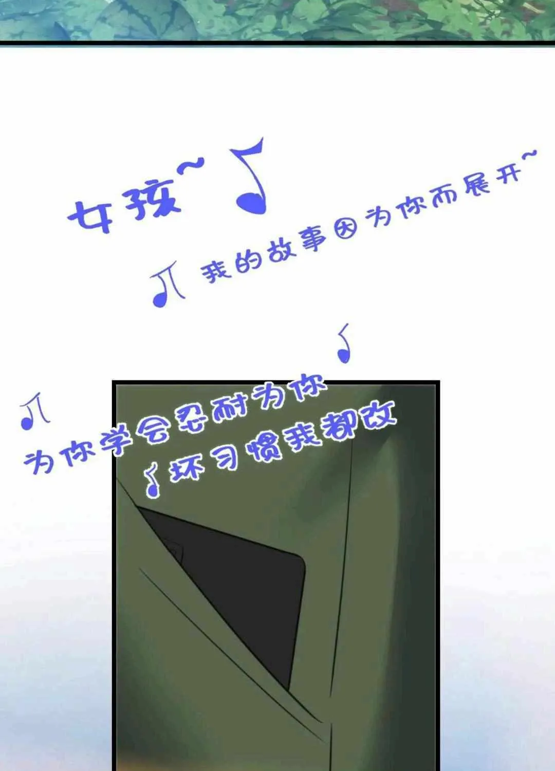 I Have 90 Billion Licking Gold Zinmanga X Chapter 145 Page 34