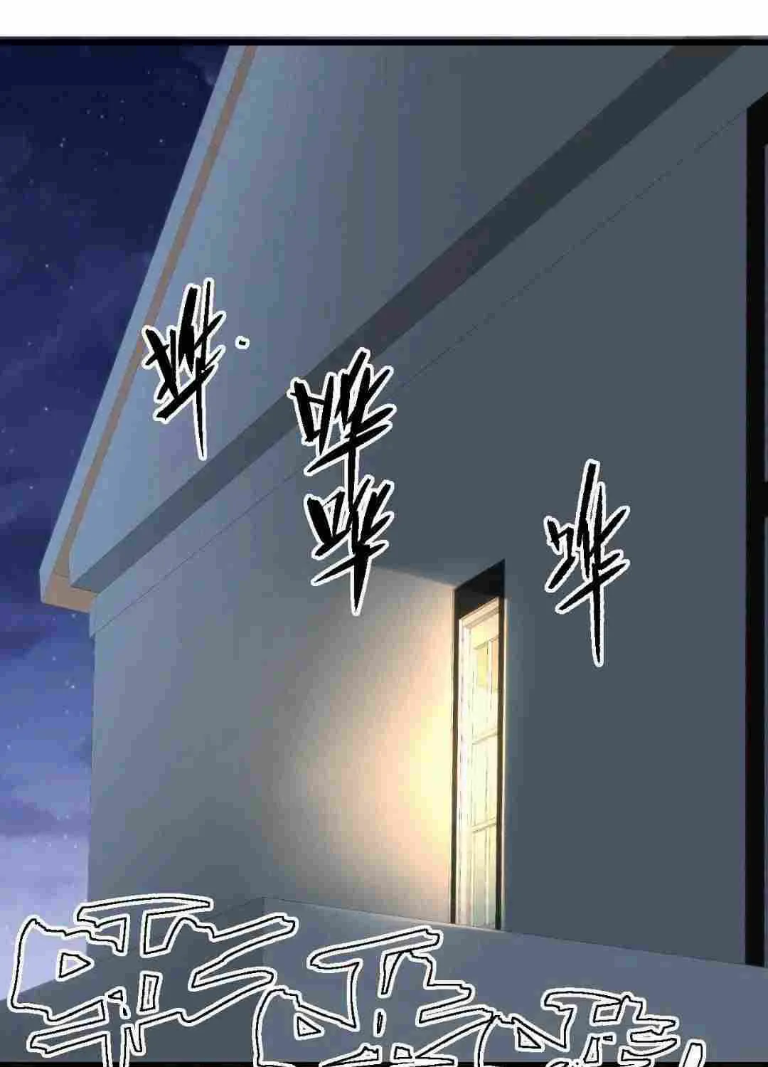 I Have 90 Billion Licking Gold Zinmanga X Chapter 144 Page 17