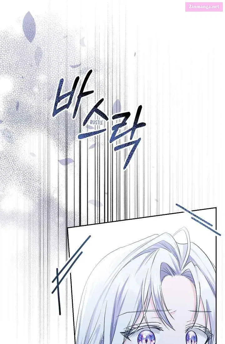 The Princess Stans in Secret Zinmanga X Chapter 7 Page 41