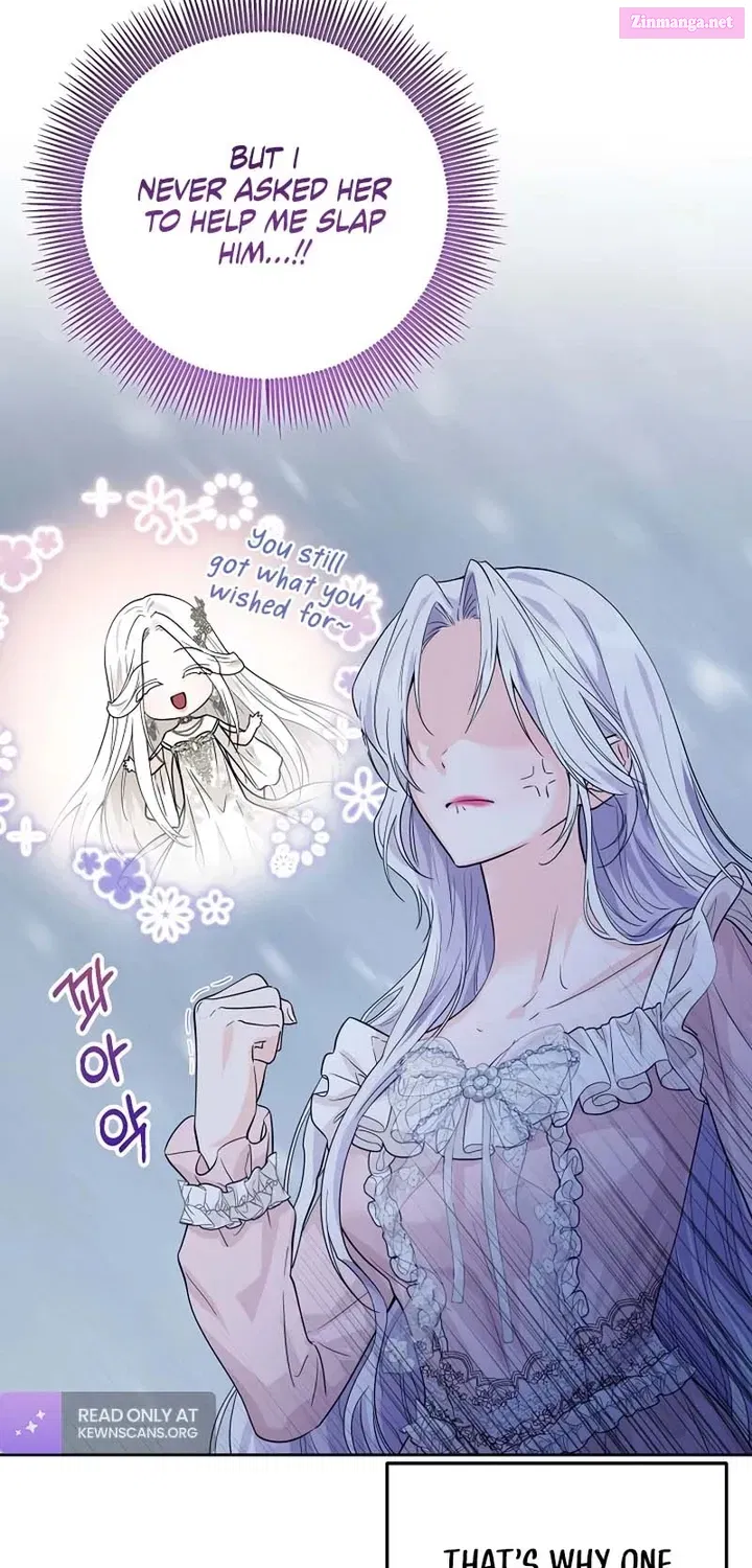 The Princess Stans in Secret Zinmanga X Chapter 1 Page 78