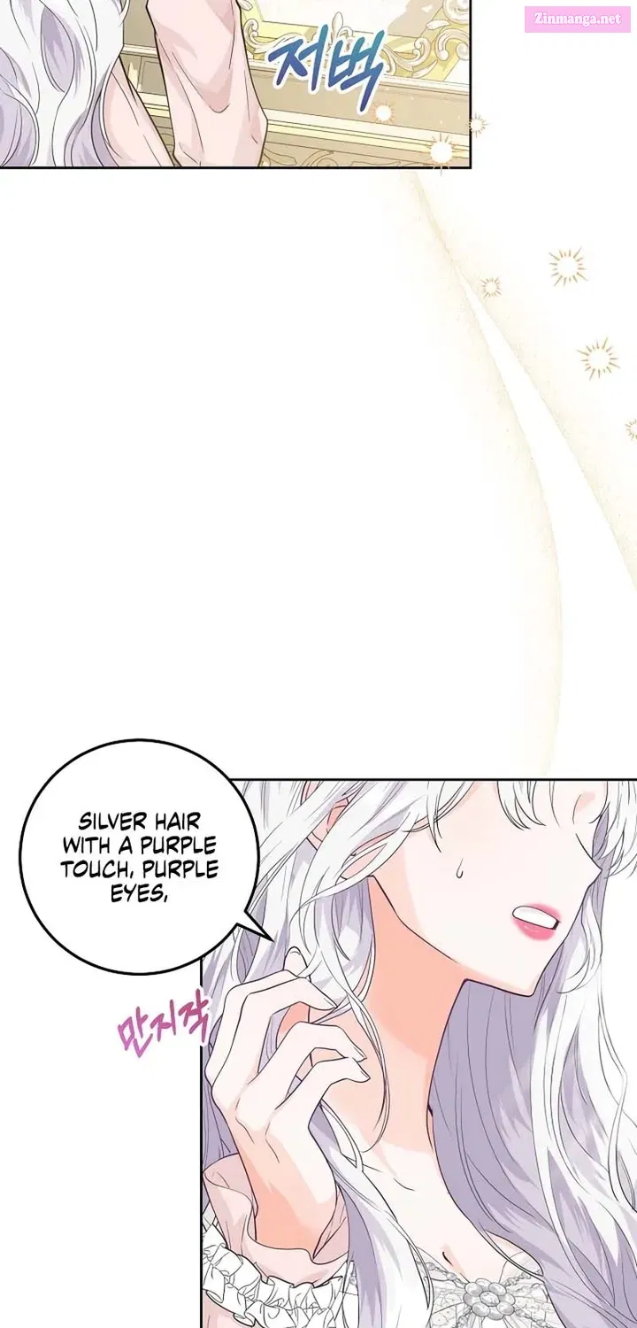 The Princess Stans in Secret Zinmanga X Chapter 1 Page 81