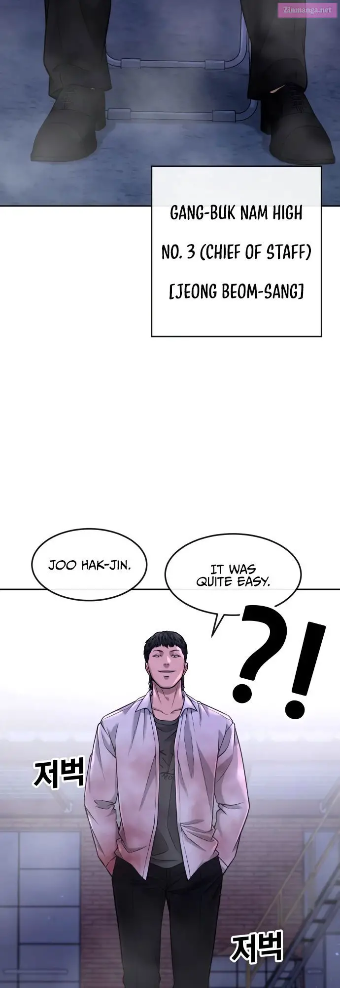 QUESTISM Zinmanga X Chapter 63 Page 20