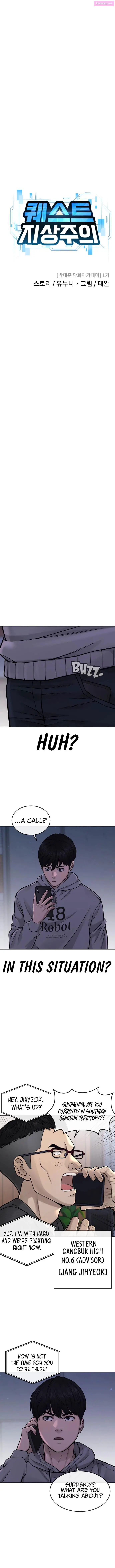 QUESTISM Zinmanga X Chapter 55 Page 6