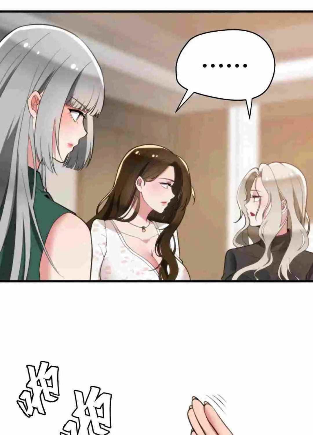 I Have 90 Billion Licking Gold Zinmanga X Chapter 134 Page 13