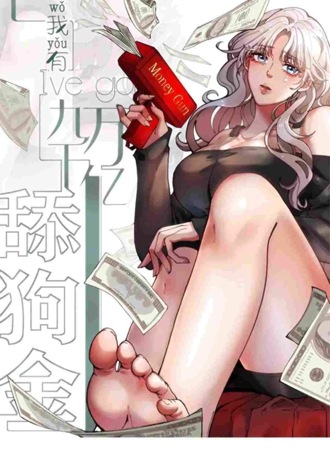I Have 90 Billion Licking Gold Zinmanga X Chapter 130 Page 3