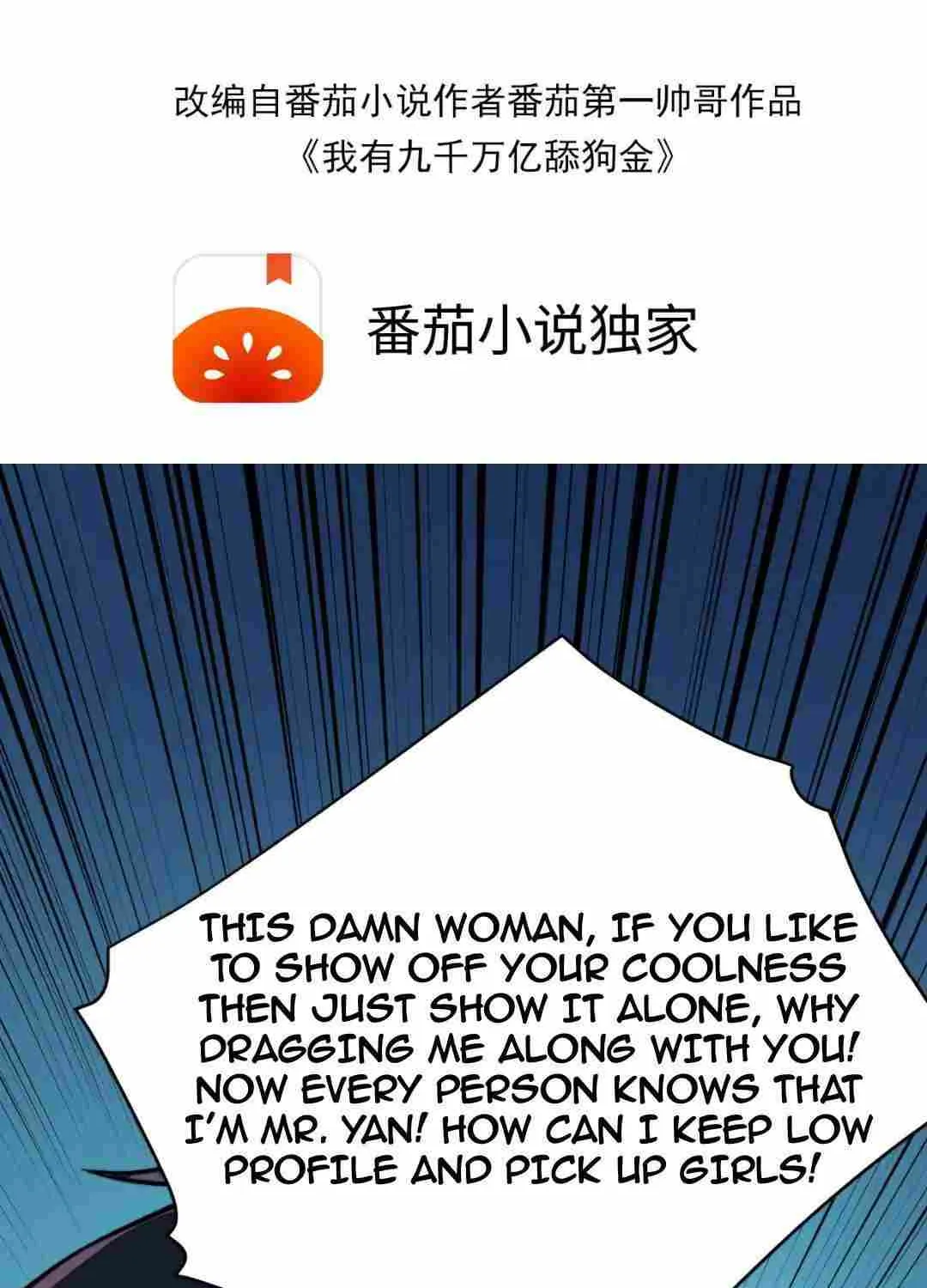 I Have 90 Billion Licking Gold Zinmanga X Chapter 130 Page 4