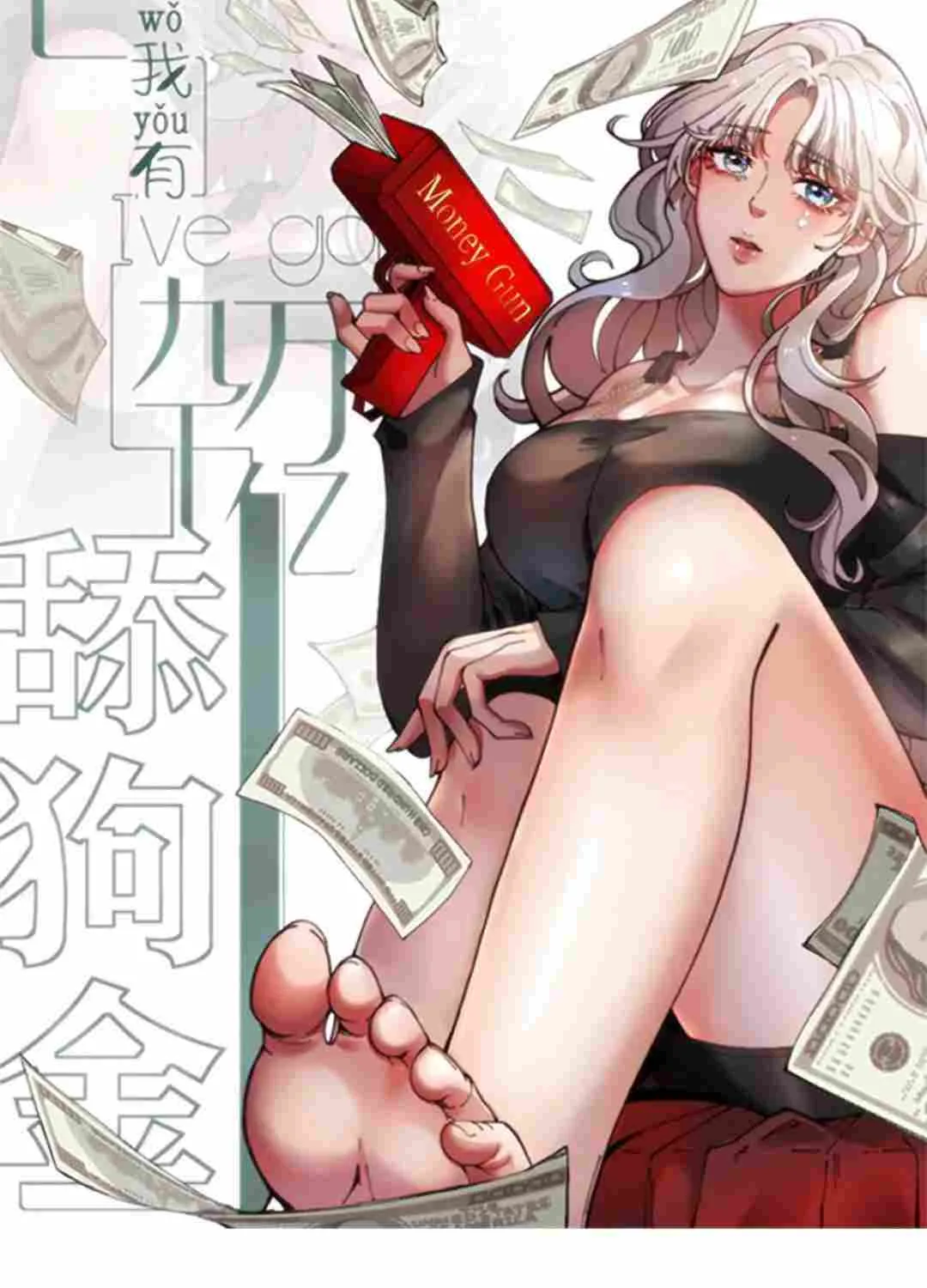 I Have 90 Billion Licking Gold Zinmanga X Chapter 125 Page 4