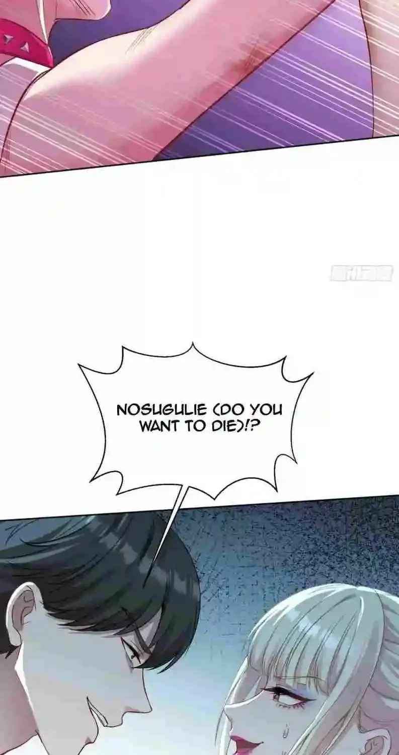 After Improperly Licking a Dog, I Became a Billionaire Zinmanga X Chapter 104 Page 32