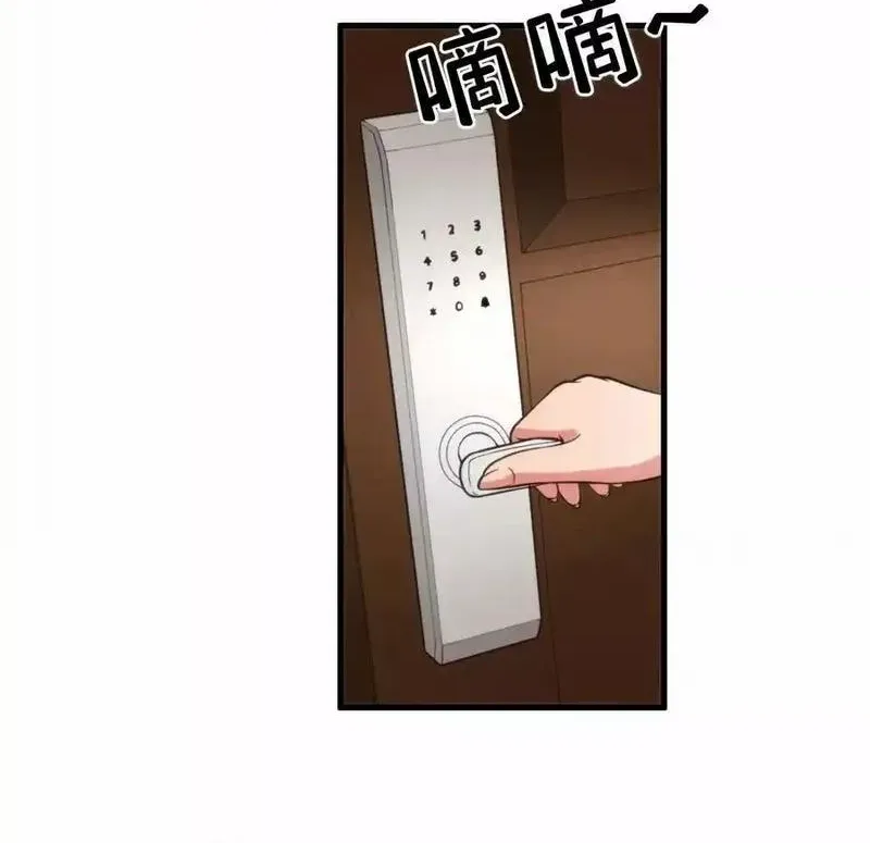 I Have 90 Billion Licking Gold Zinmanga X Chapter 119 Page 15
