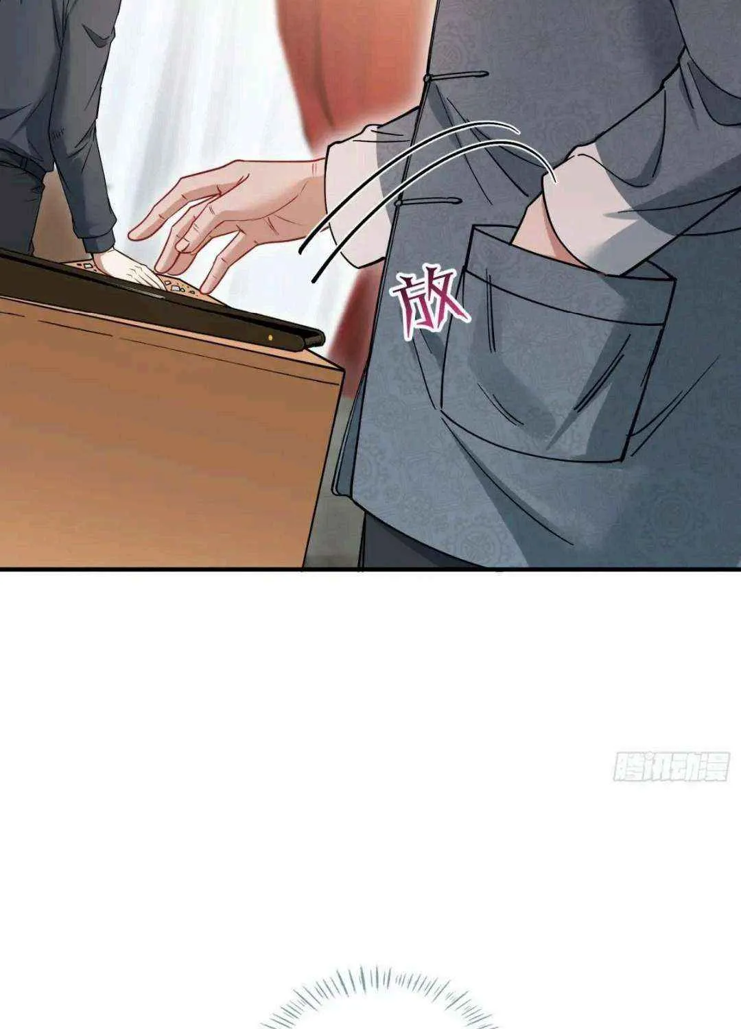 After Improperly Licking a Dog, I Became a Billionaire Zinmanga X Chapter 67.1 Page 74