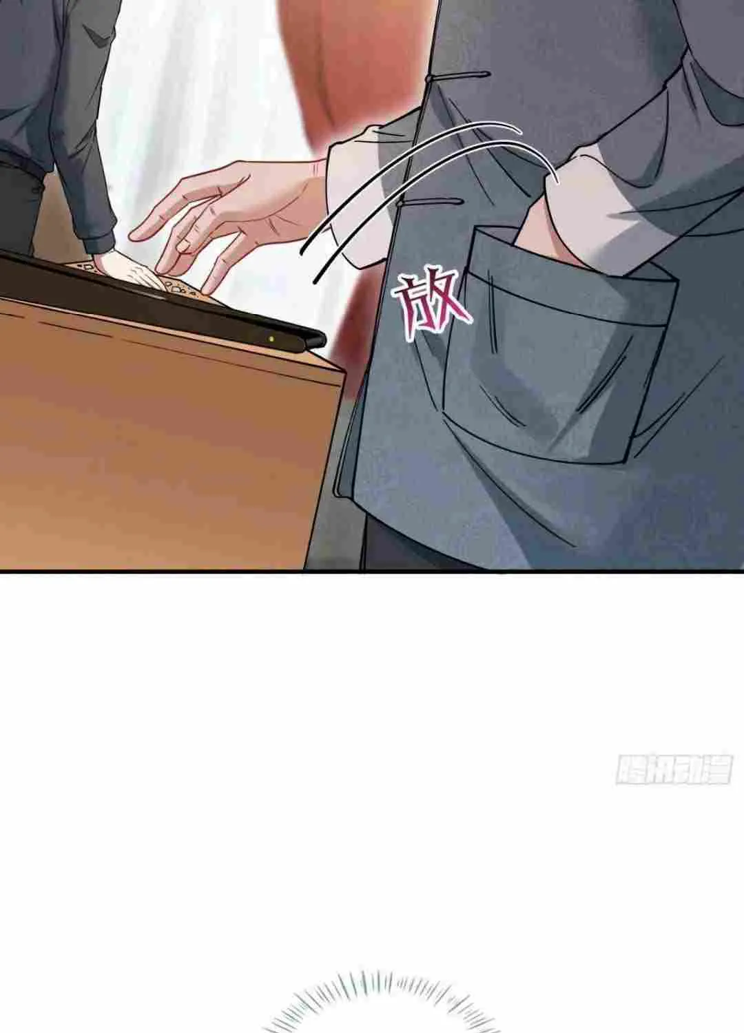 After Improperly Licking a Dog, I Became a Billionaire Zinmanga X Chapter 67 Page 74