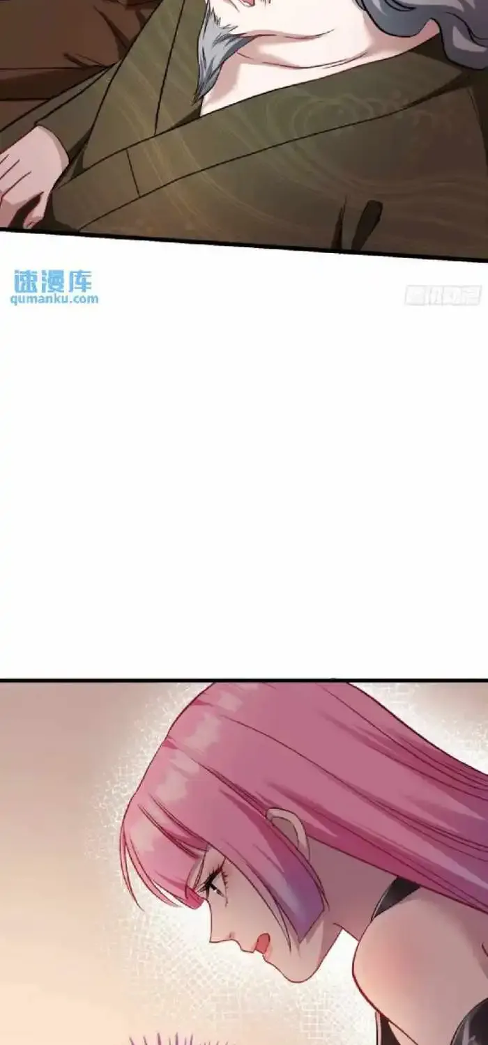 After Improperly Licking a Dog, I Became a Billionaire Zinmanga X Chapter 37 Page 20