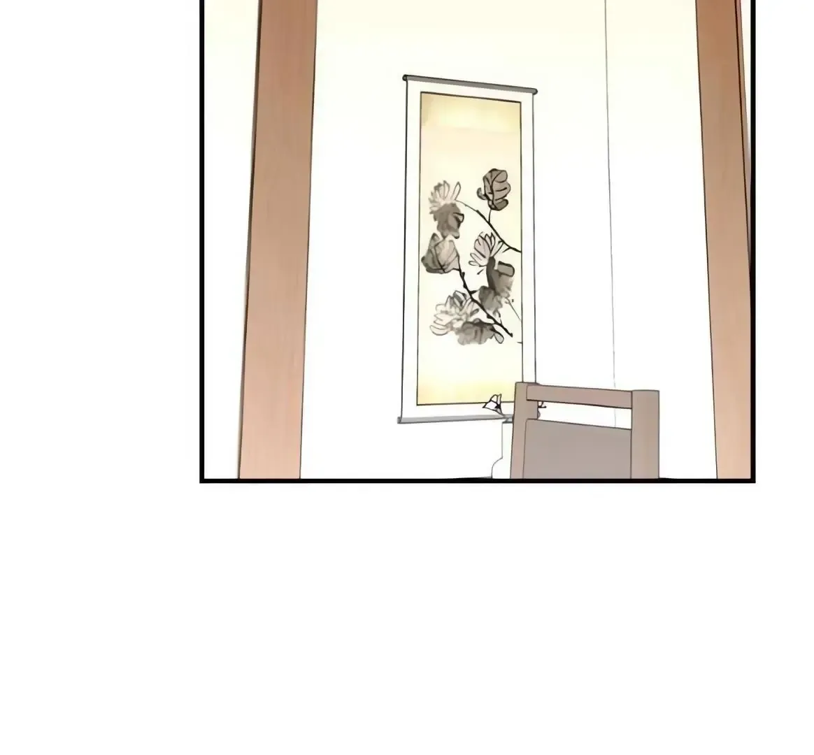 Second Life Producer Zinmanga X Chapter 173 Page 75