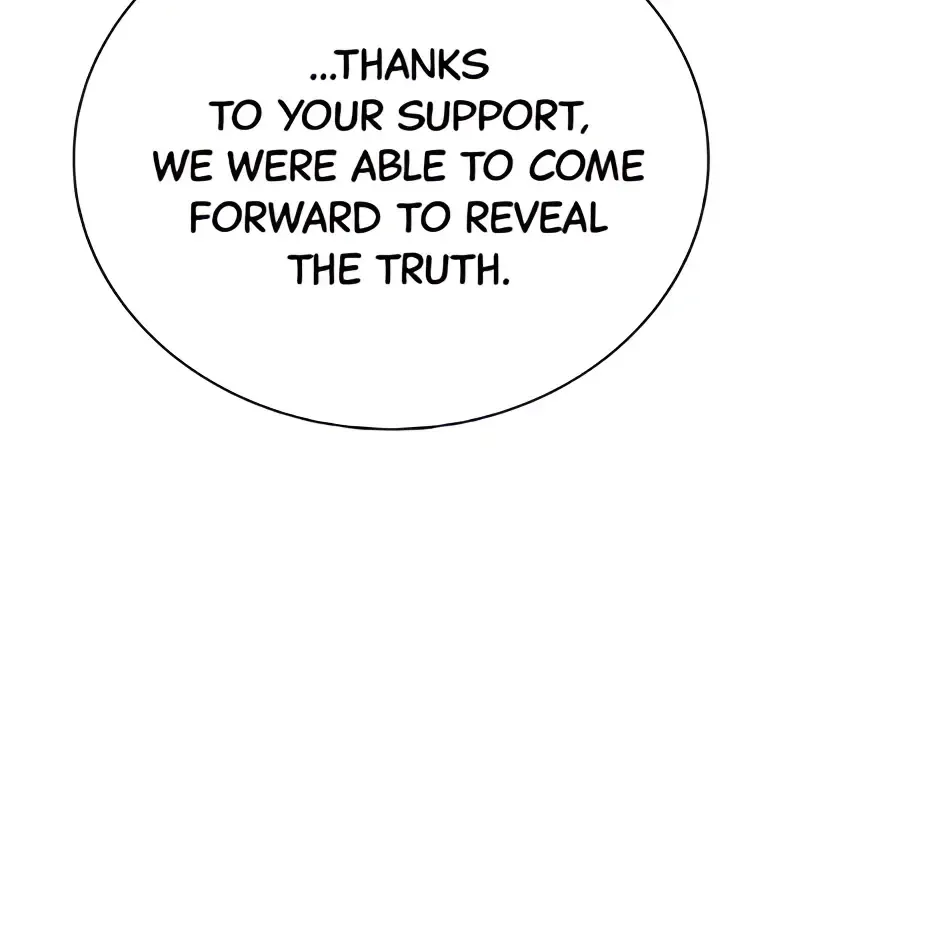 Second Life Producer Zinmanga X Chapter 160 Page 54