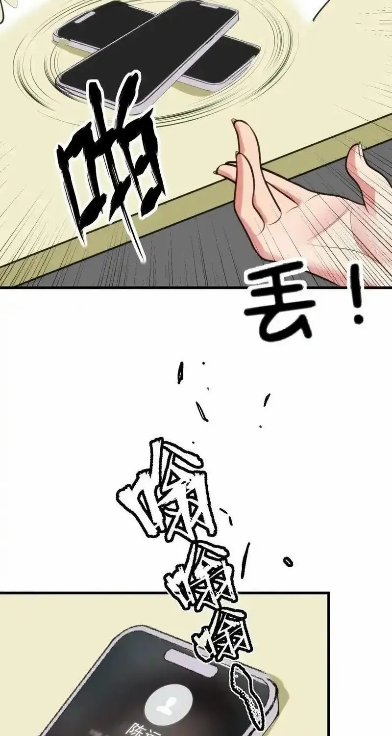 I Have 90 Billion Licking Gold Zinmanga X Chapter 108 Page 23