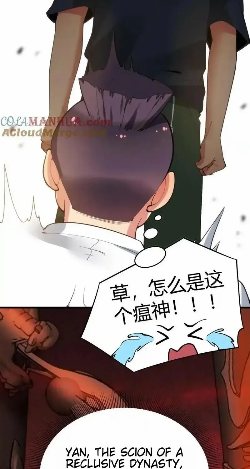 I Have 90 Billion Licking Gold Zinmanga X Chapter 107 Page 27