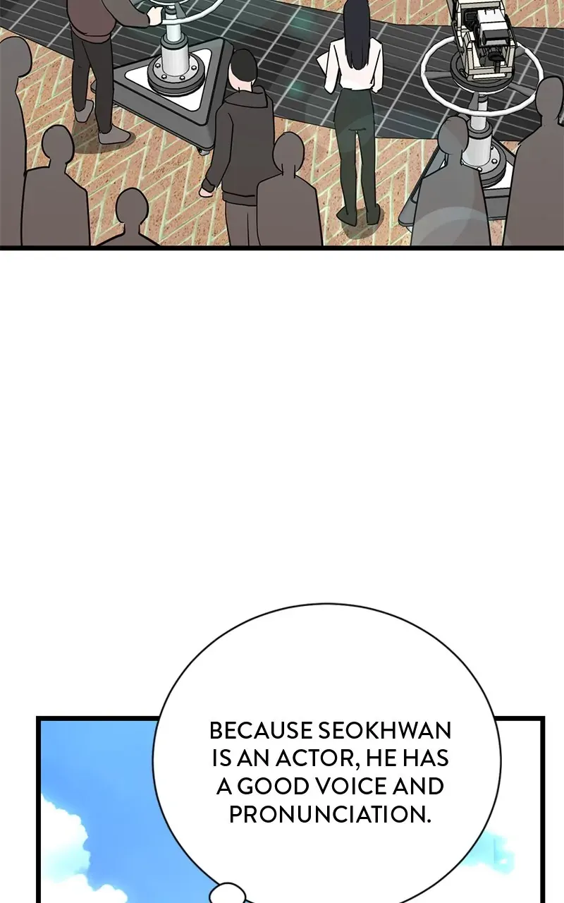 Second Life Producer Zinmanga X Chapter 148 Page 71