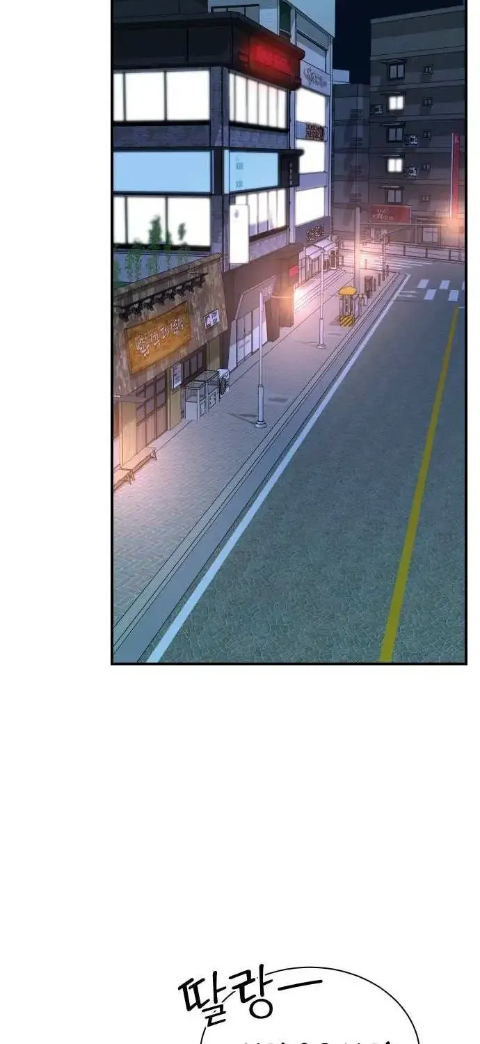 Second Life Producer Zinmanga X Chapter 142 Page 46