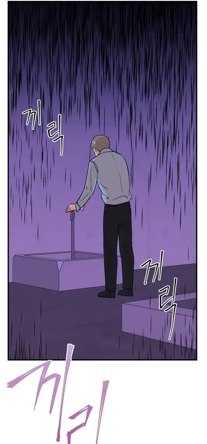 Second Life Producer Zinmanga X Chapter 138 Page 9