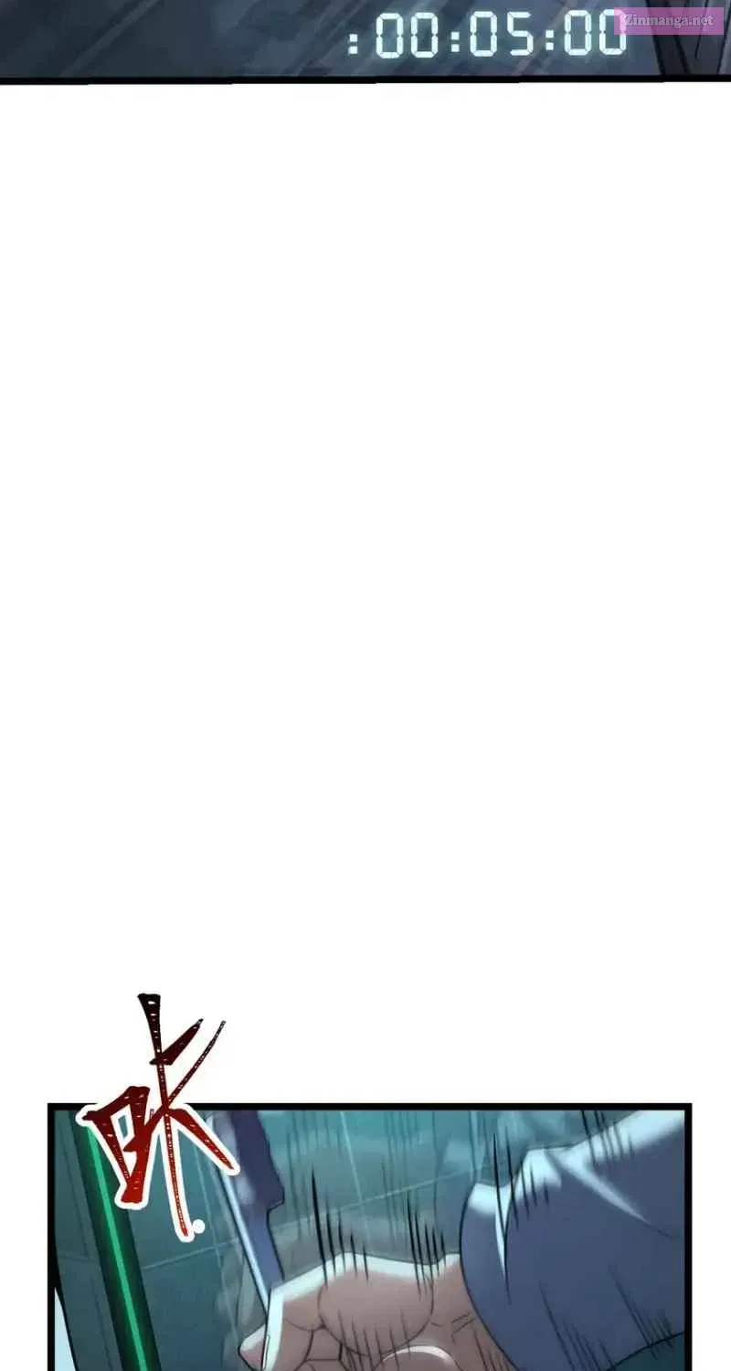 Yè De Mìng Míng Shù Zinmanga X Chapter 8 Page 89