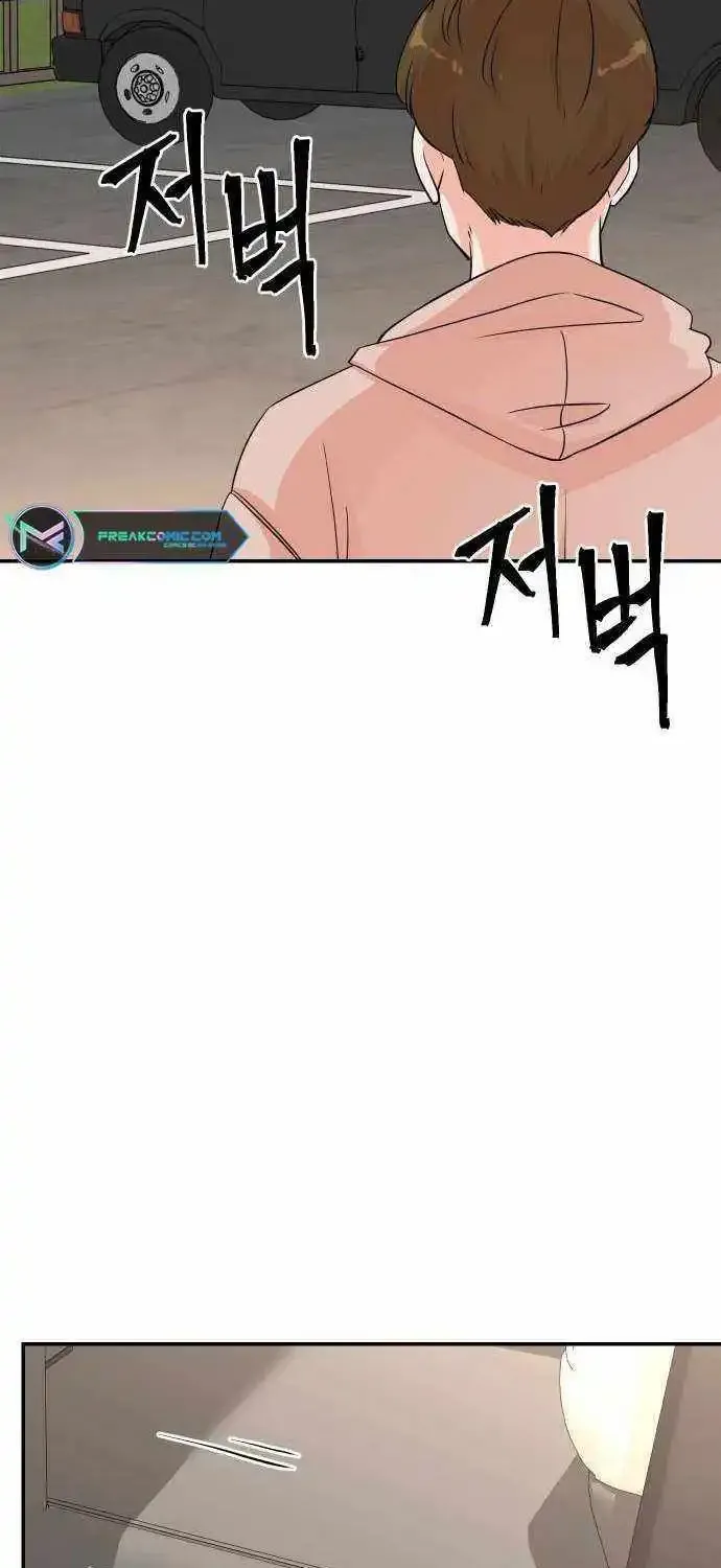 Second Life Producer Zinmanga X Chapter 136 Page 61