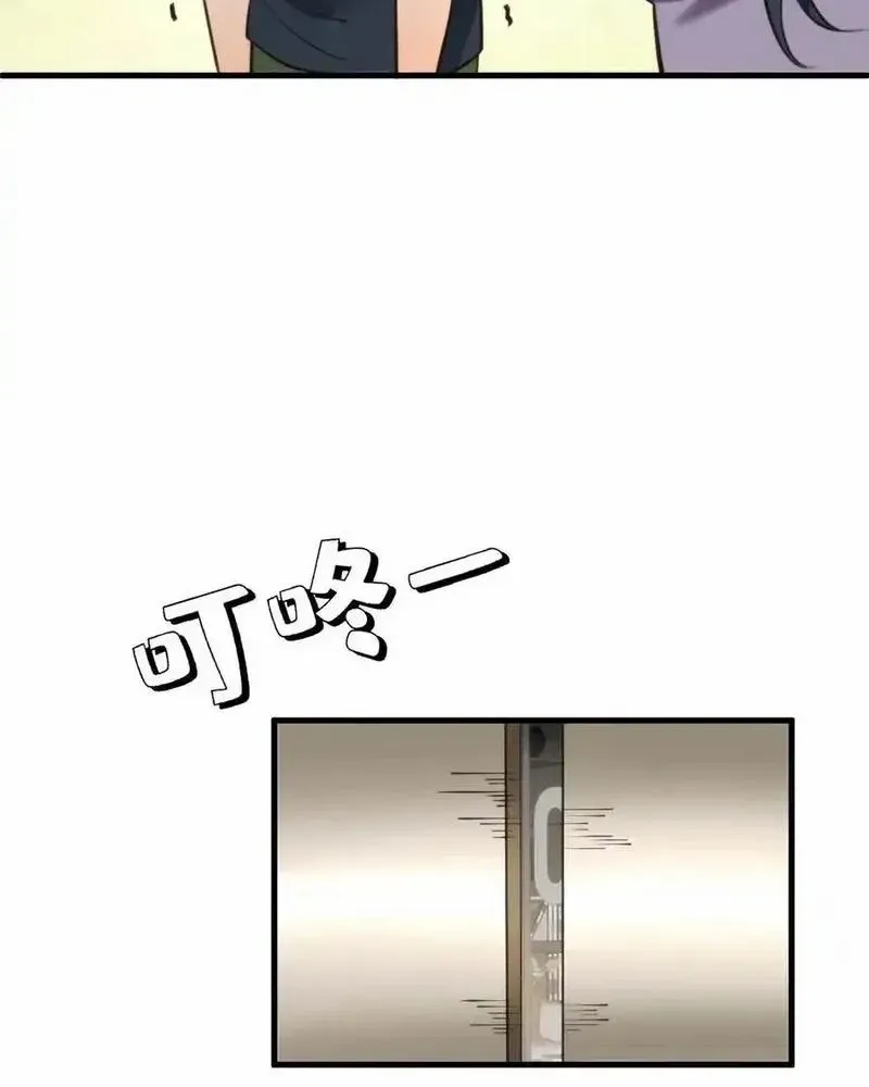 I Have 90 Billion Licking Gold Zinmanga X Chapter 103 Page 15