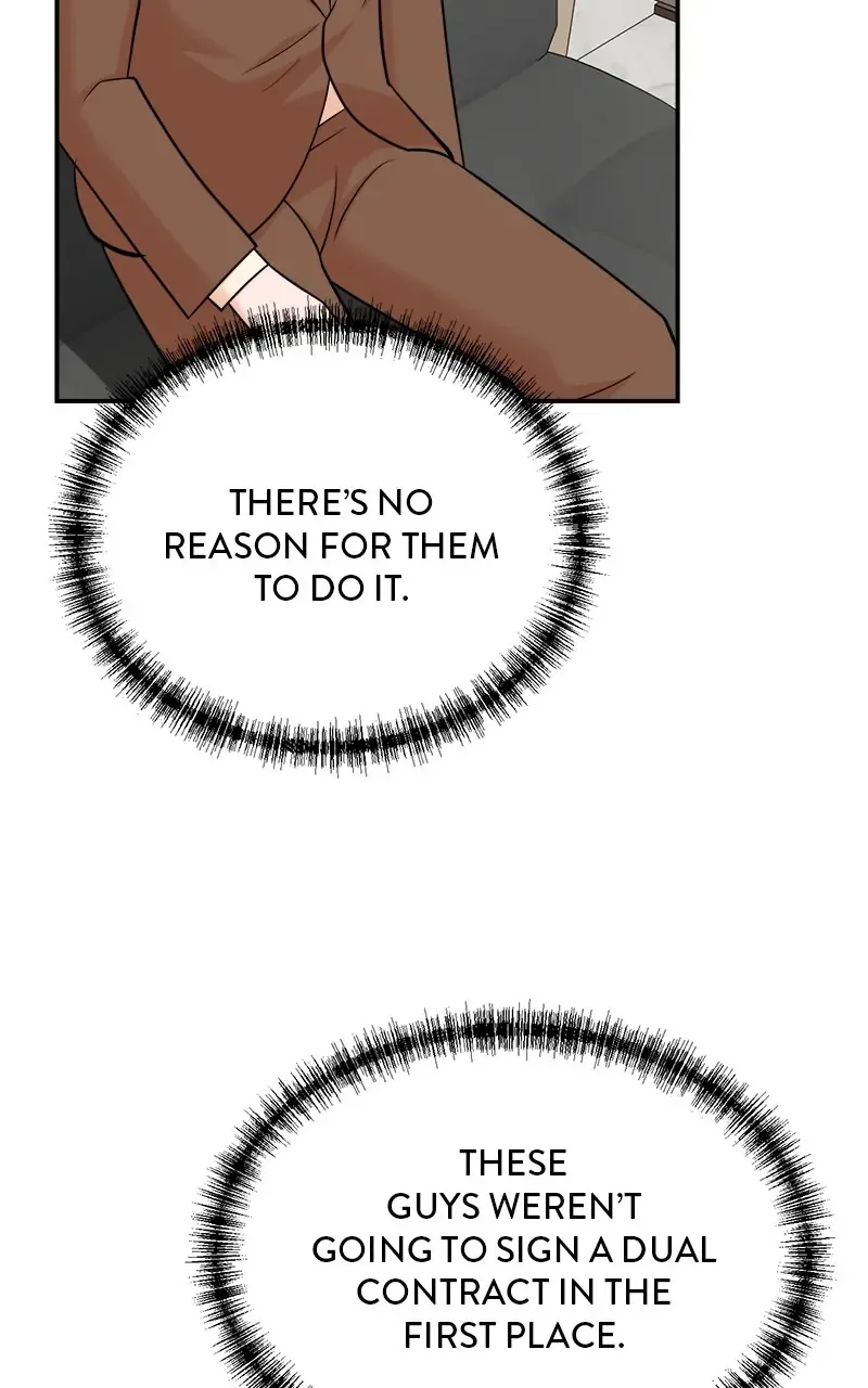 Second Life Producer Zinmanga X Chapter 115 Page 20