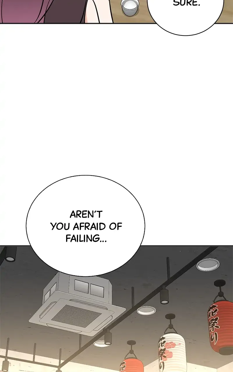 Second Life Producer Zinmanga X Chapter 109 Page 20