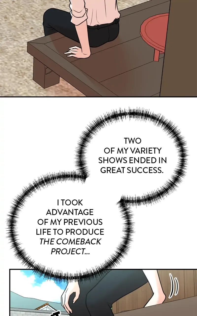 Second Life Producer Zinmanga X Chapter 101 Page 16