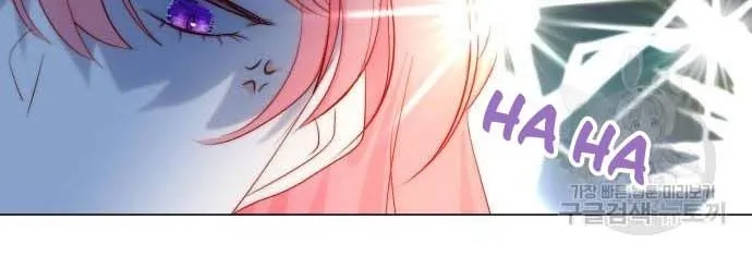 I Was Born As The Second Daughter Zinmanga X Chapter 26.5 Page 24