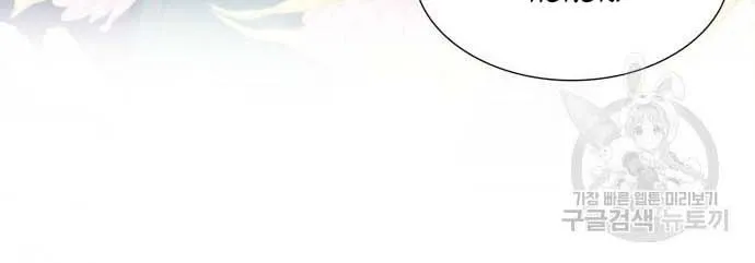I Was Born As The Second Daughter Zinmanga X Chapter 26 Page 35
