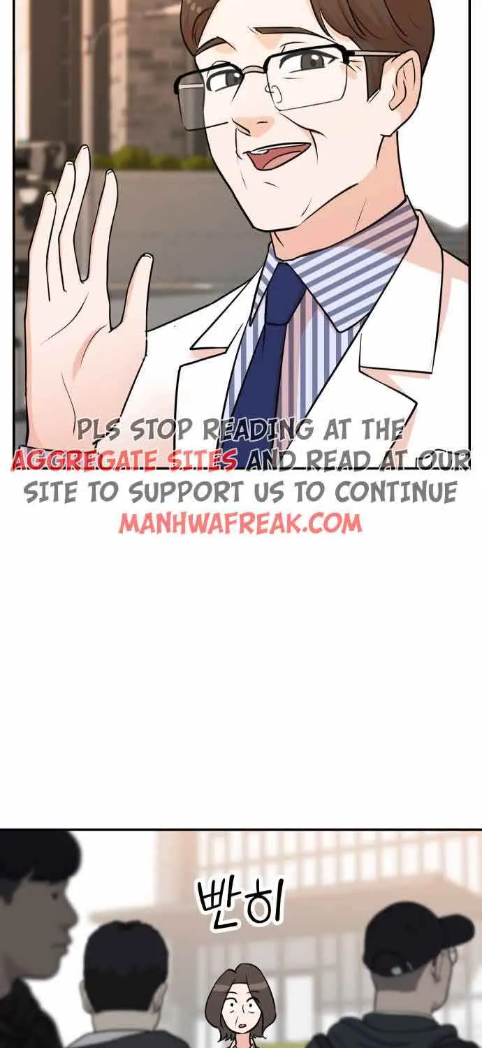 Second Life Producer Zinmanga X Chapter 83 Page 17