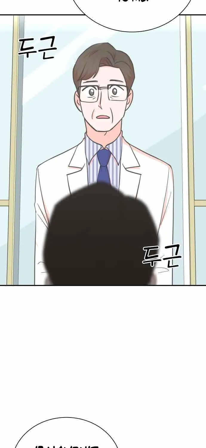 Second Life Producer Zinmanga X Chapter 83 Page 59