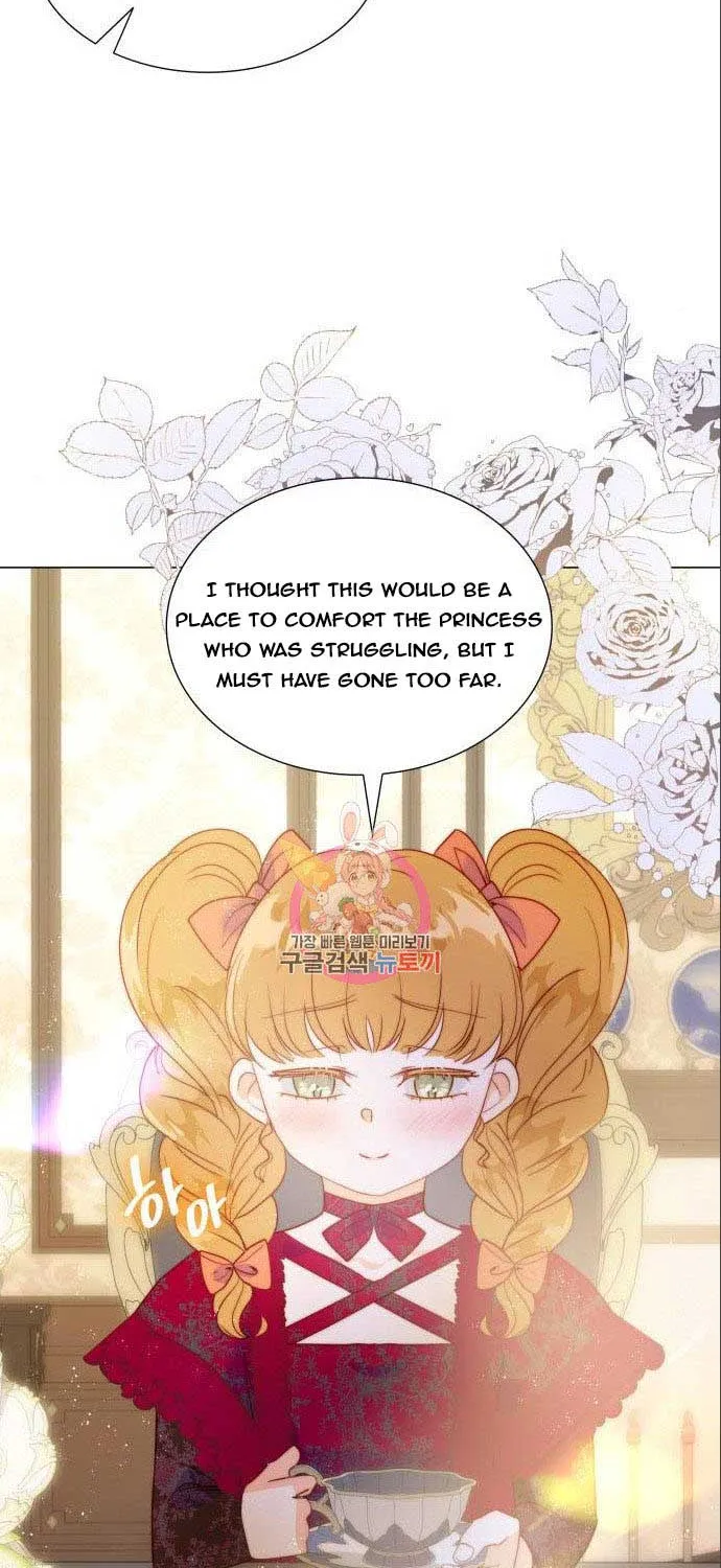 I Was Born As The Second Daughter Zinmanga X Chapter 16 Page 9