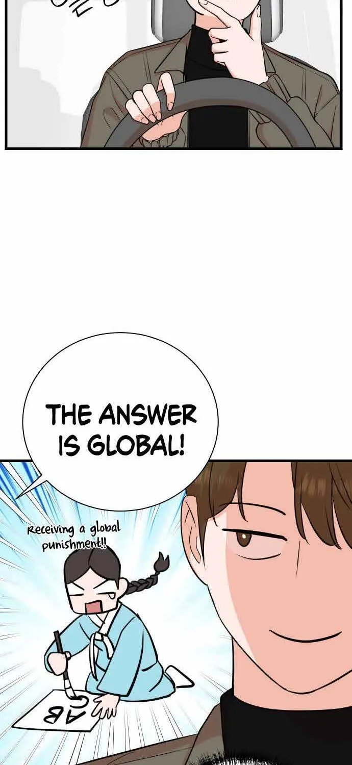 Second Life Producer Zinmanga X Chapter 81 Page 16