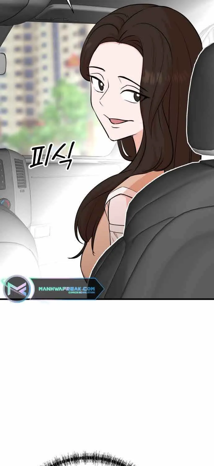 Second Life Producer Zinmanga X Chapter 81 Page 29