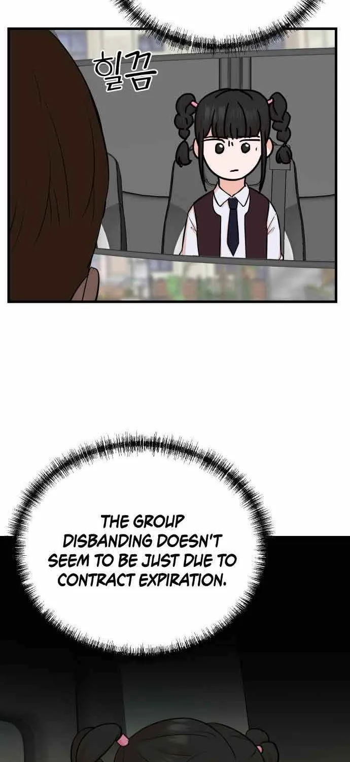 Second Life Producer Zinmanga X Chapter 81 Page 34