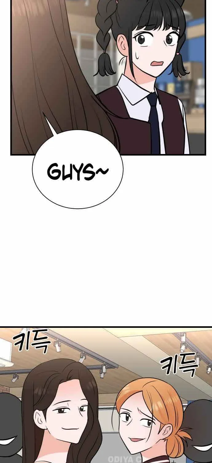 Second Life Producer Zinmanga X Chapter 81 Page 44