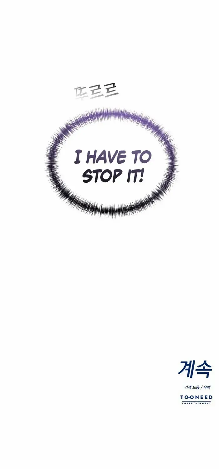 Second Life Producer Zinmanga X Chapter 77 Page 71